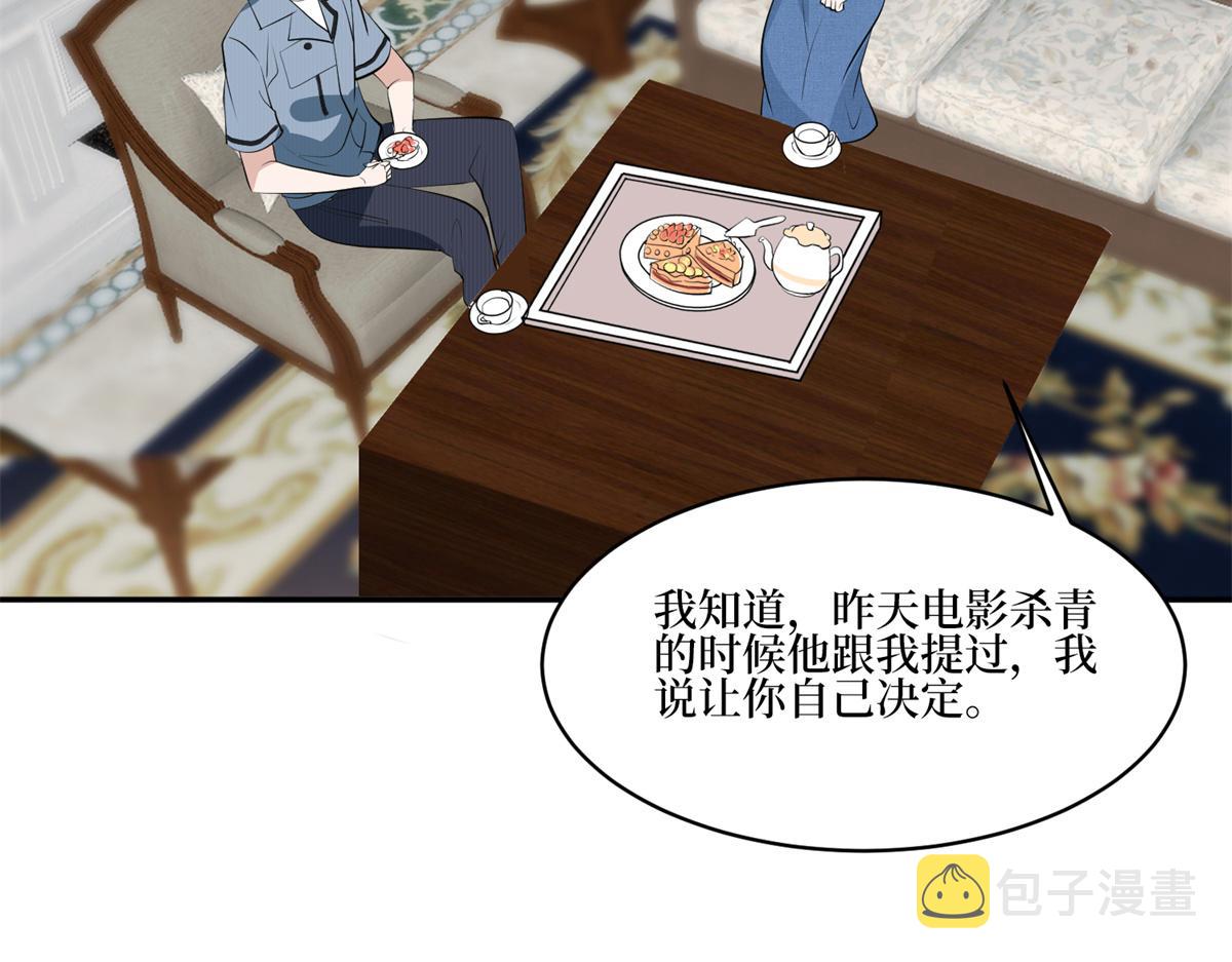 第254话 反杀86
