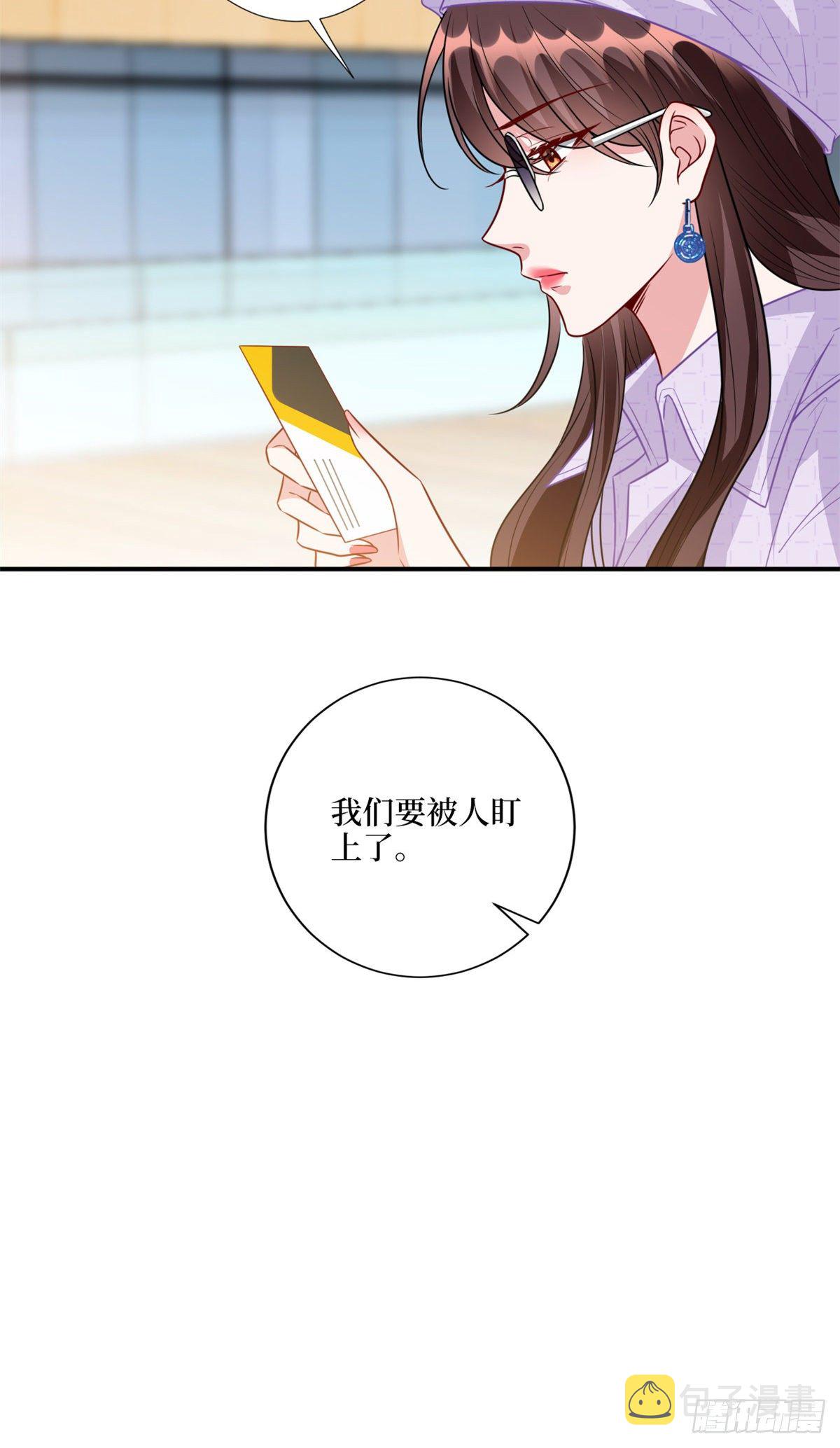 第120话 看到了不该看的37