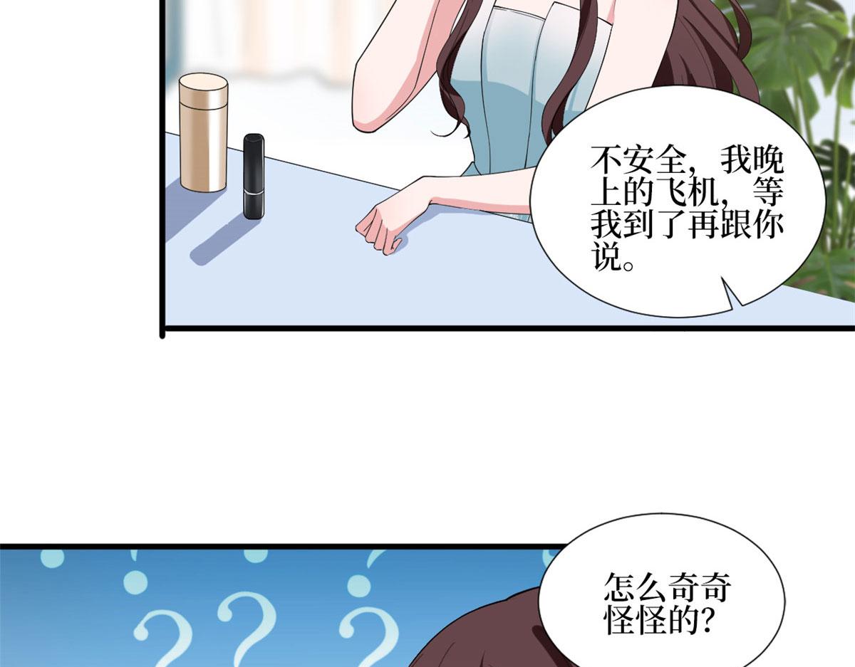 第201话 别哭了，我心疼30