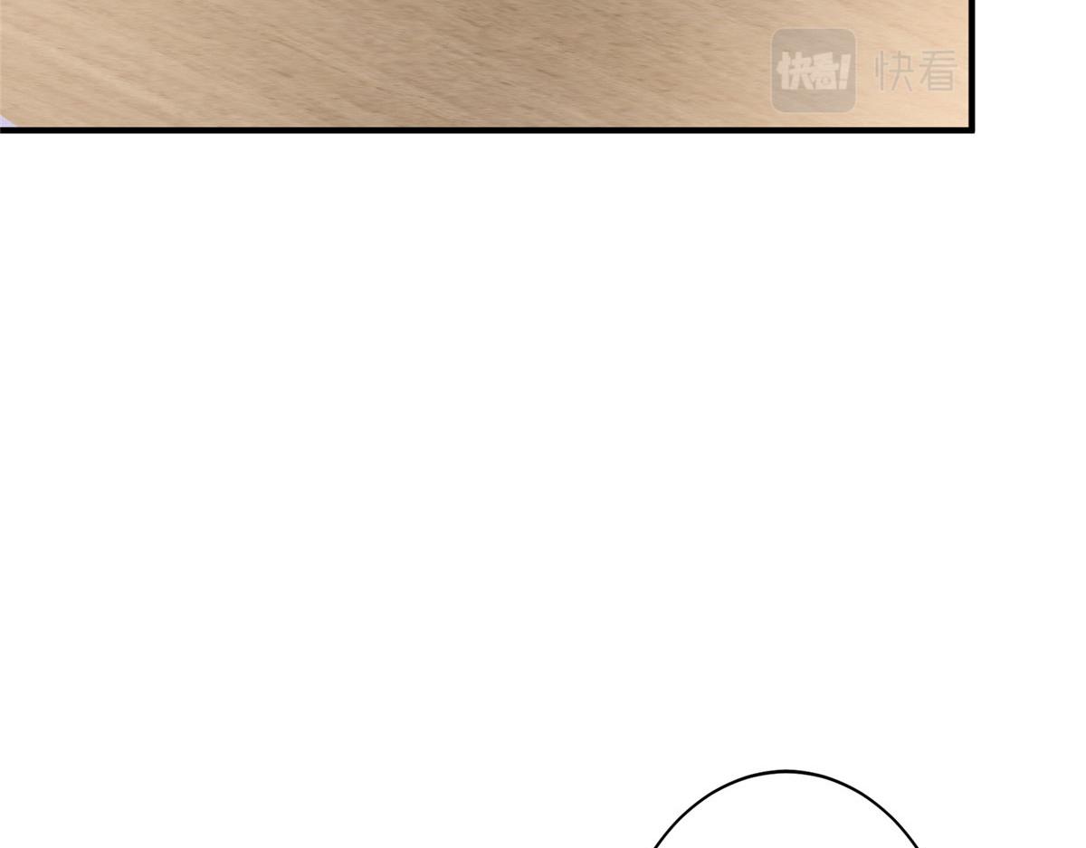 第269话 白秋生的手段17