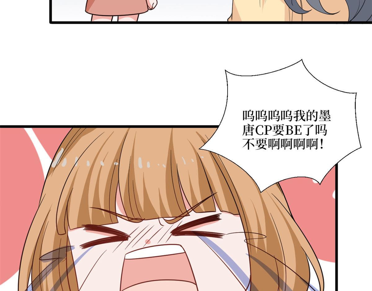 第224话 新助理75