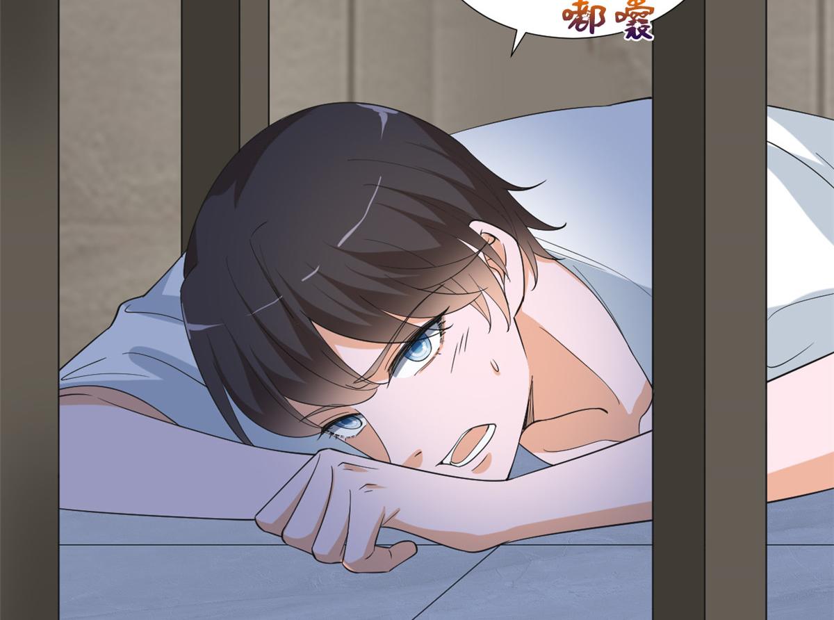 第211话 你还差得远呢45