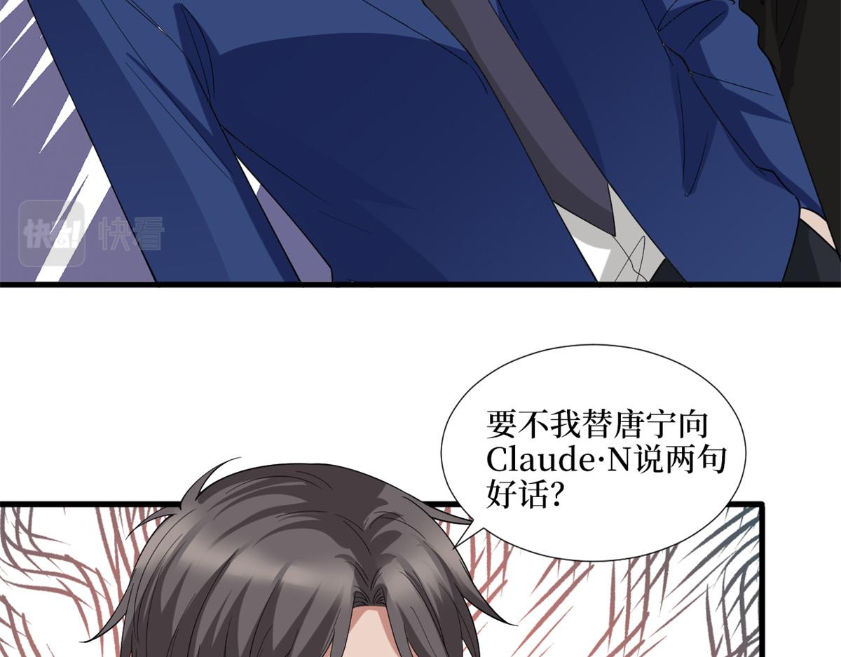 第182话 输的人是谁？16