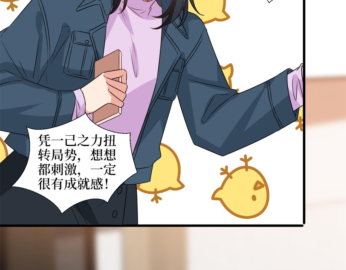 第228话 雨中故人来28