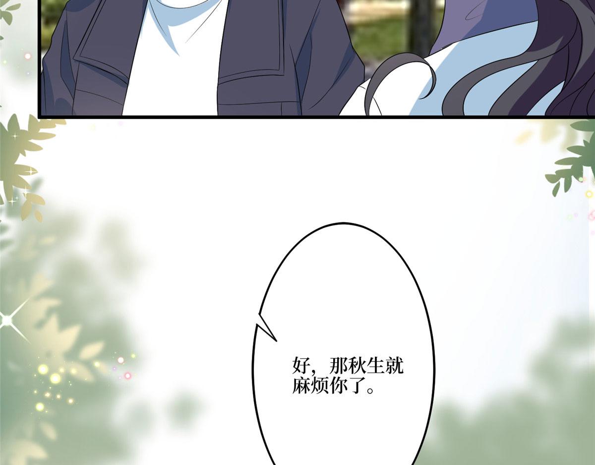 第264话 将计就计90