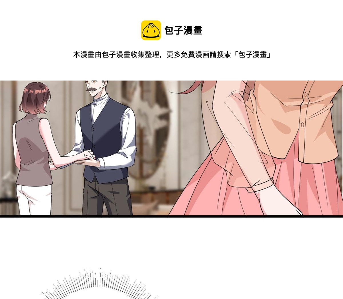第226话 见鬼的妹妹，我不认64