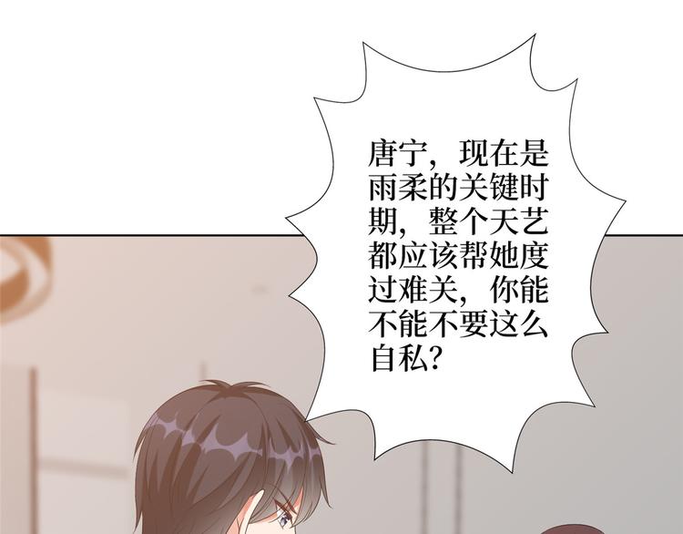 第三十四话 特权28