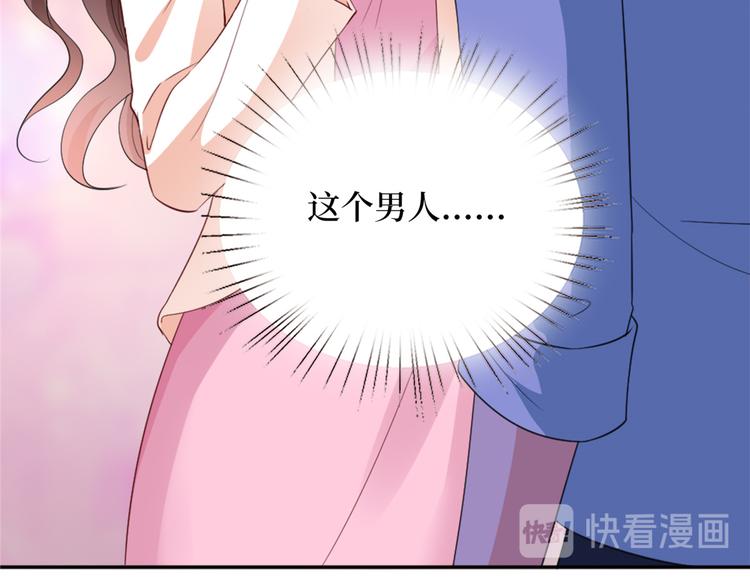 第三十五话 天价保单98