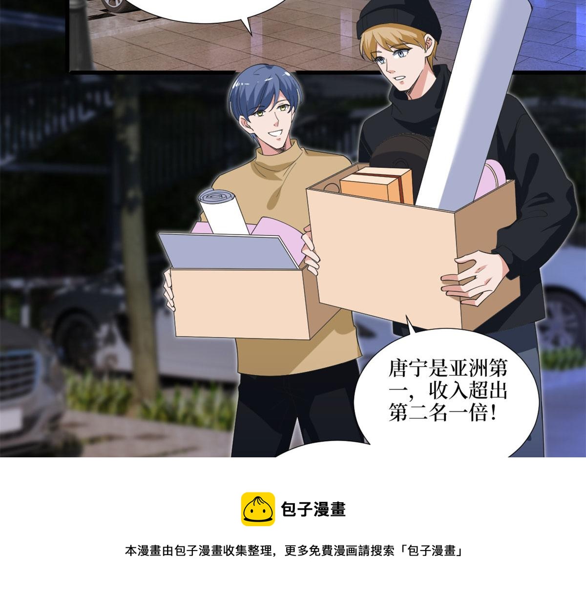 第217话 结婚礼物32