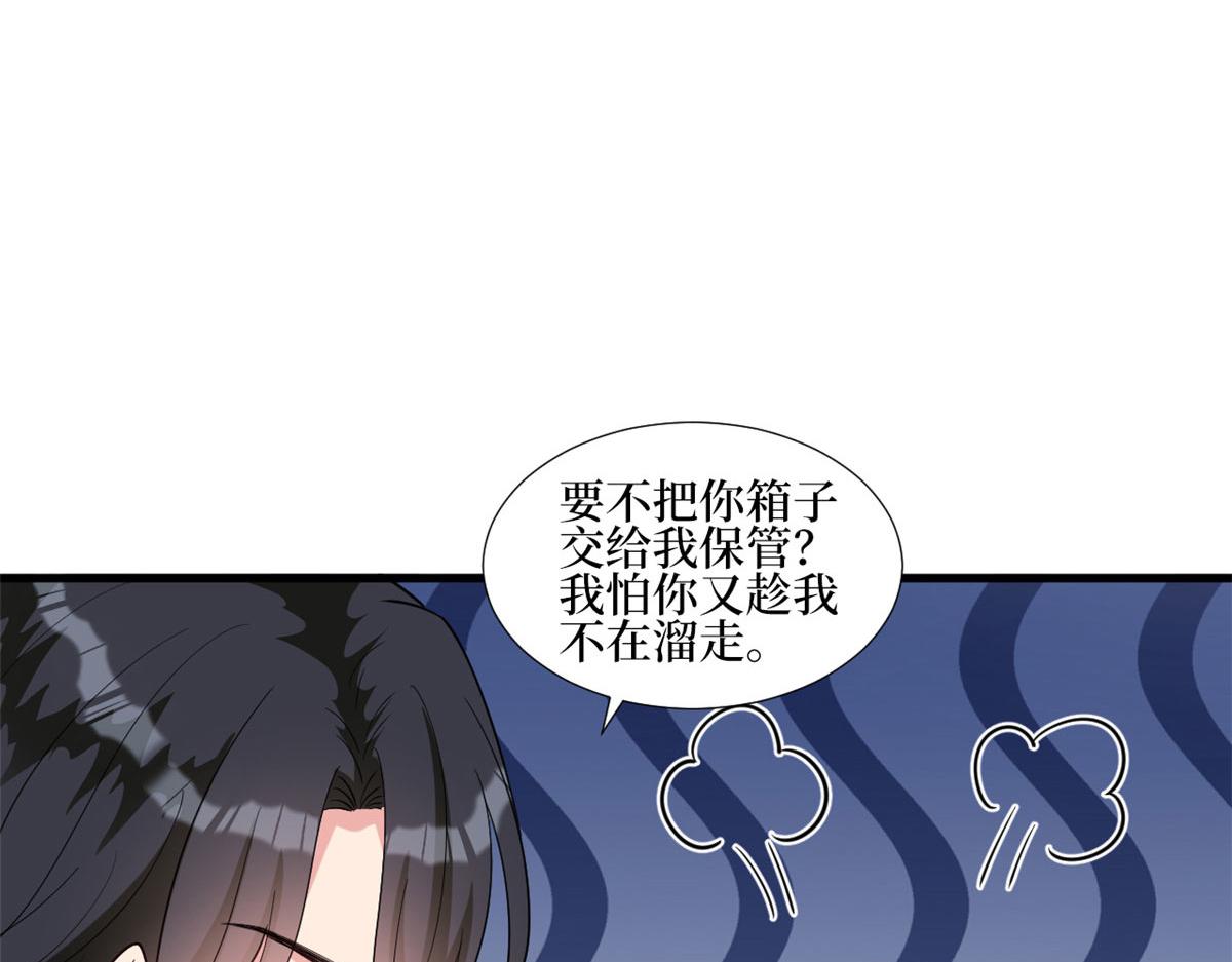 第251话 後台风波35