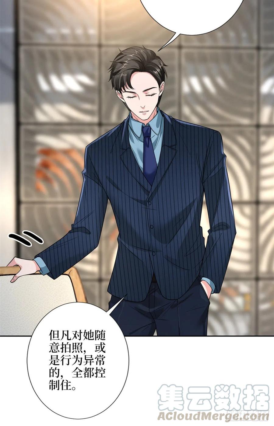 第135话 当场抓包20