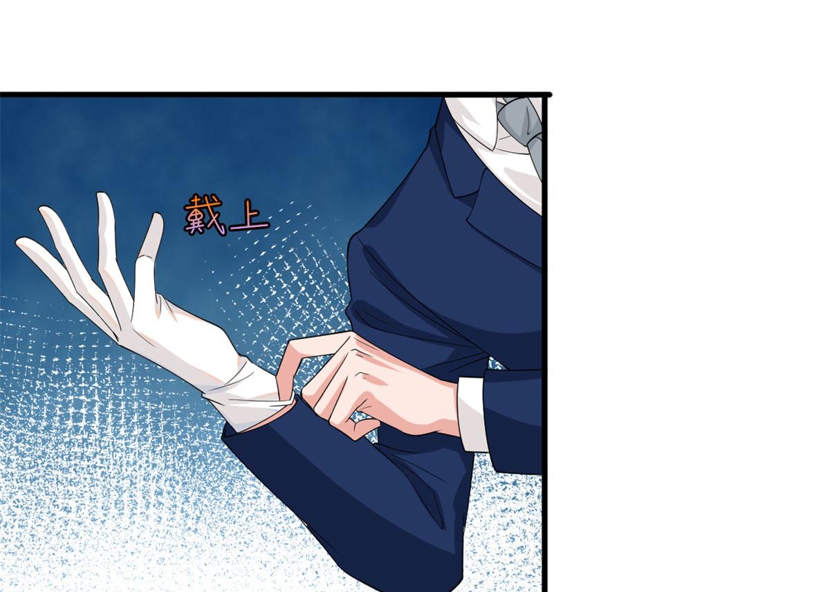 第191话 护妻狂魔上线79