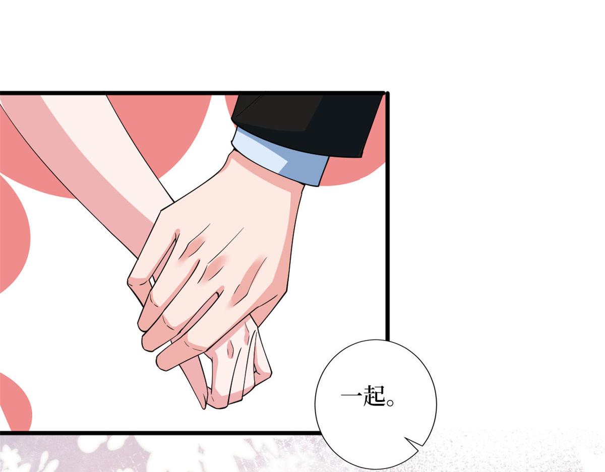 第178话 特殊的“充电”方式99