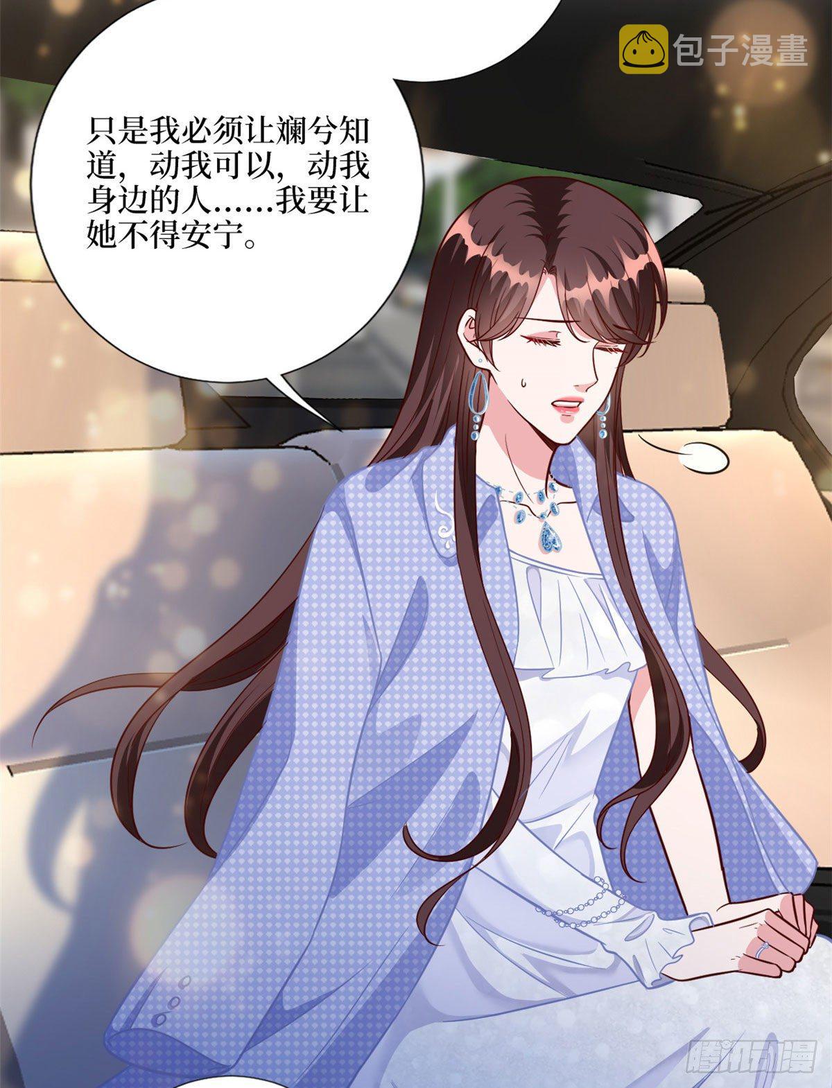 第116话 你结婚了吗？17
