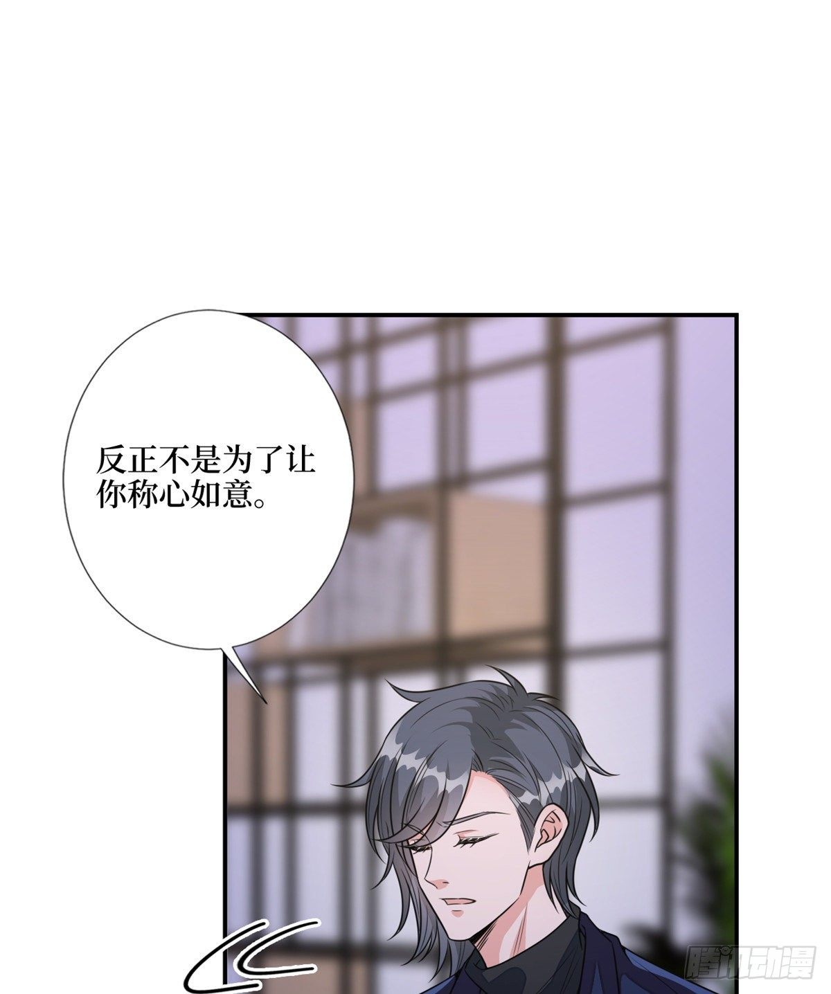 第118话 不许再见那个男人！25