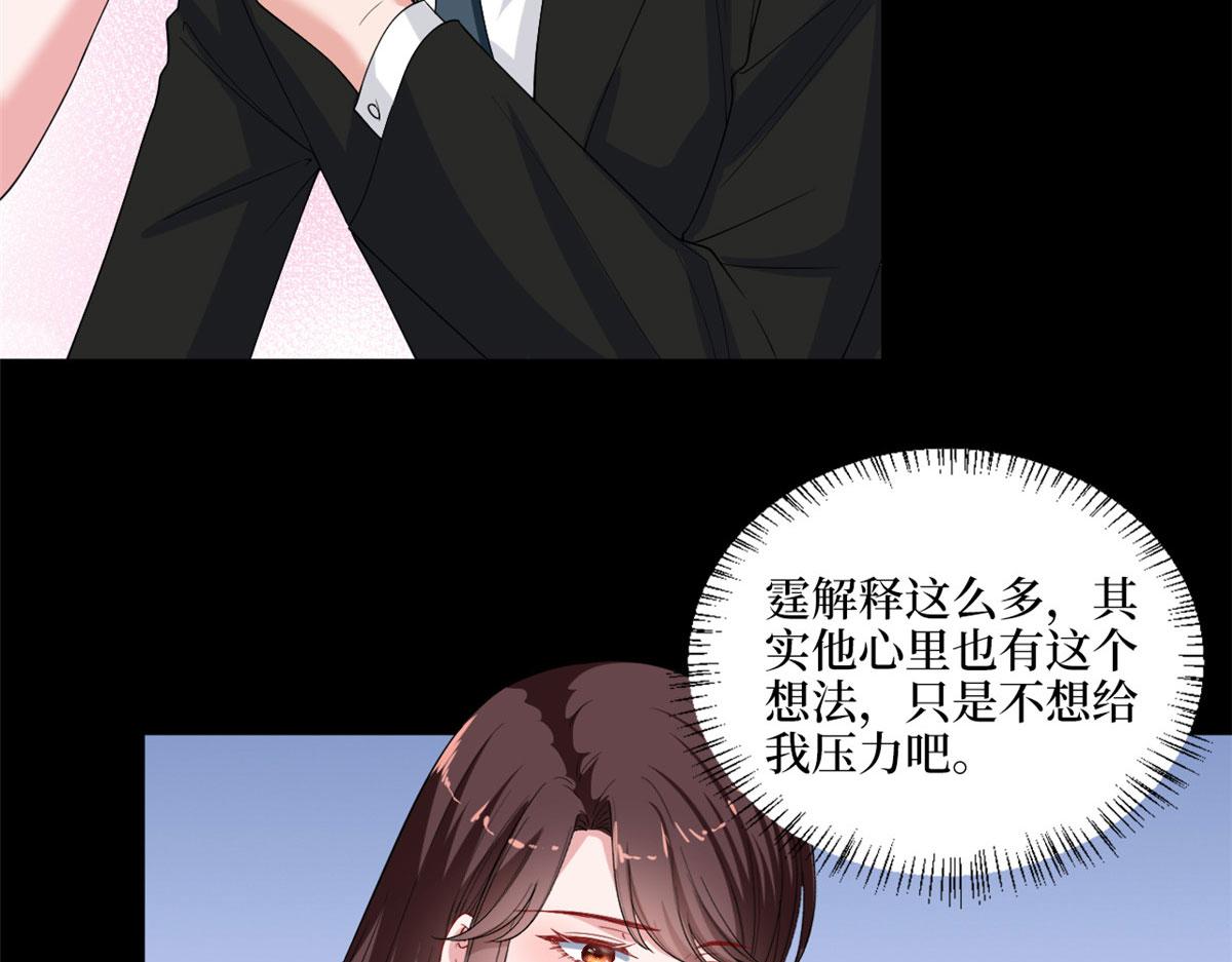 第195话 他是魔鬼23
