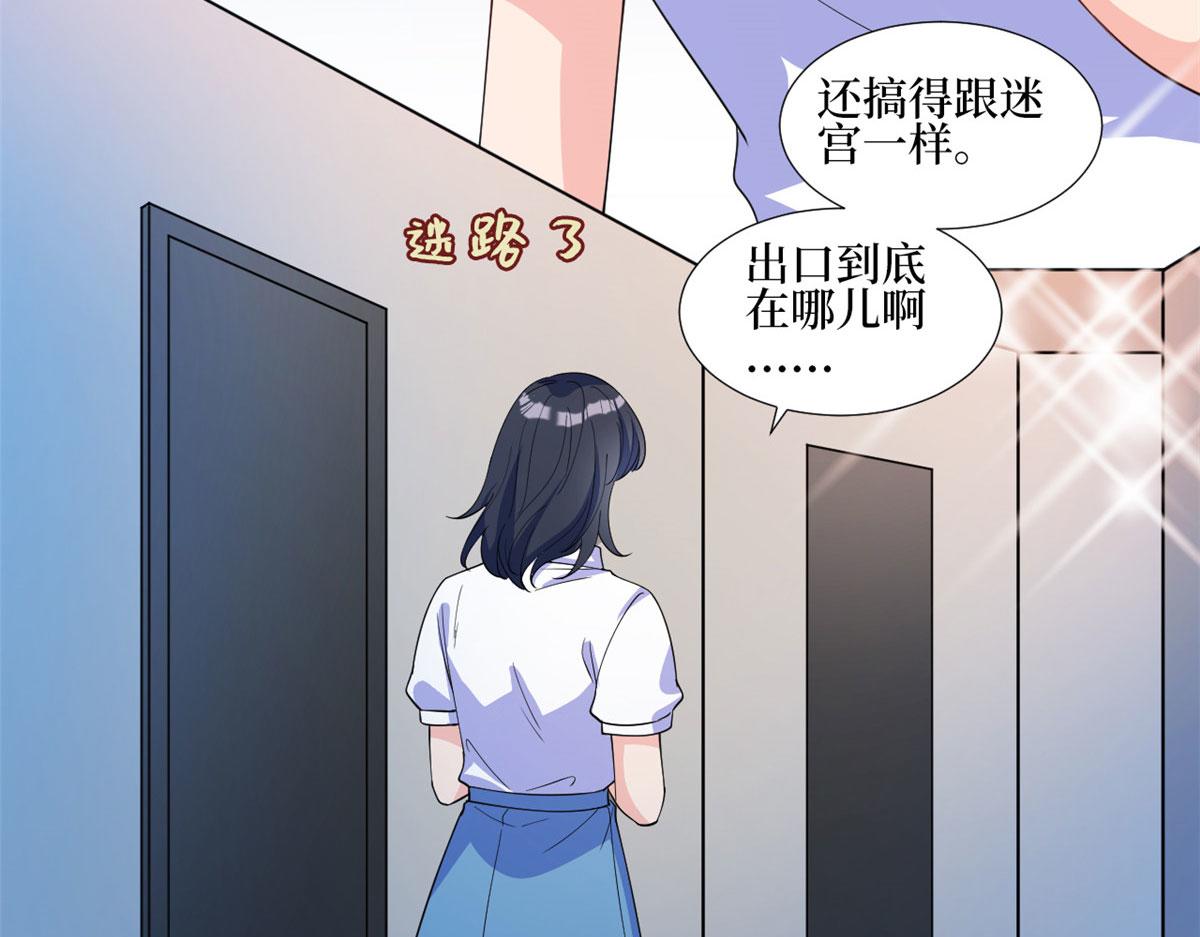 第245话 了断8