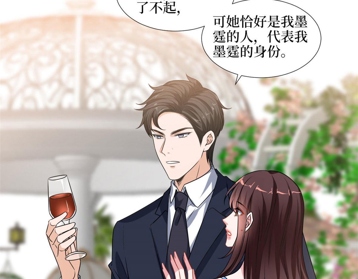 第216话 一个模特而已58
