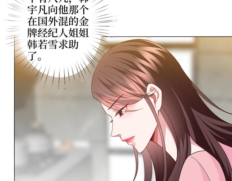 第二十九话 我可以给你一切66