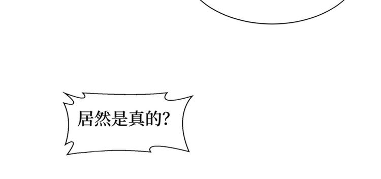 第七话 背黑锅41