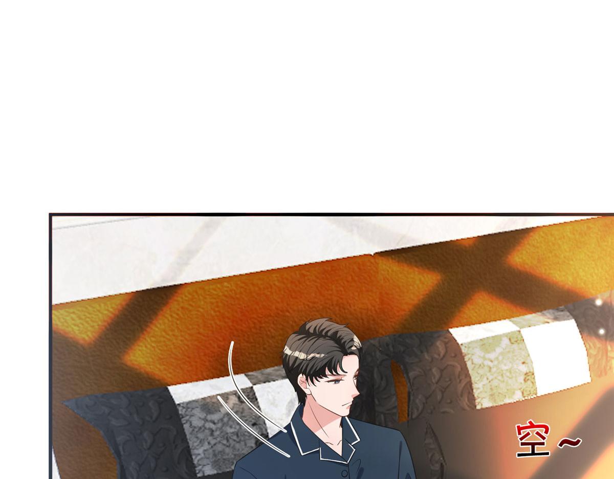 第266话 最甜美的礼物11