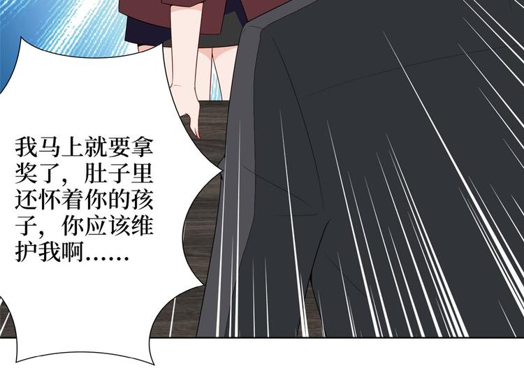第五十话 都是白莲花装什麽清高74