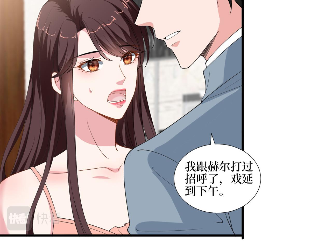 第211话 你还差得远呢23