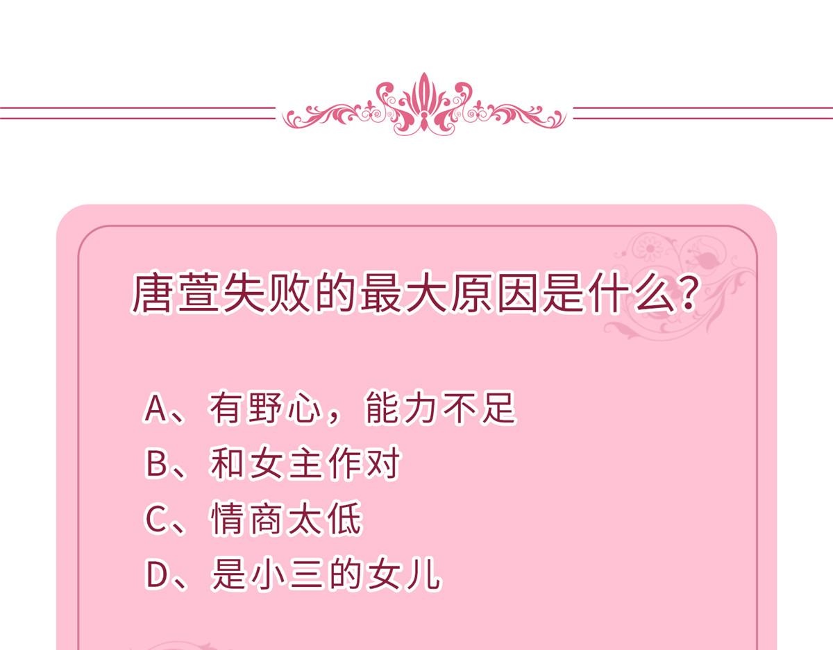 第248话 净身出户96