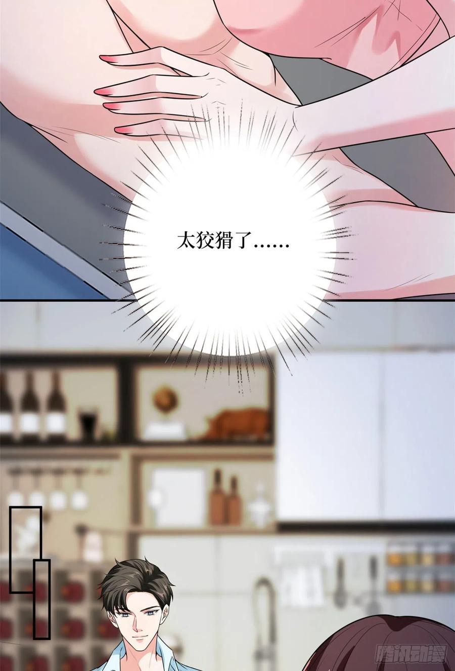 第140话 夫妻健身运动29