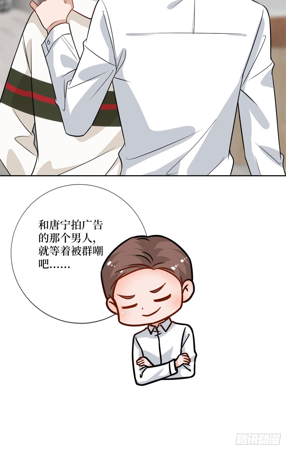 第106话 正式宣战30