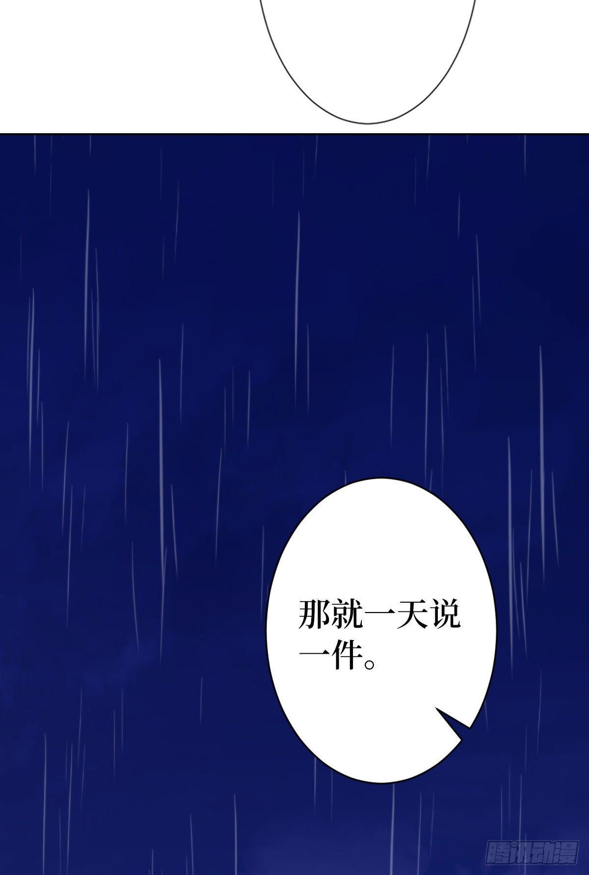 第七十一话 唐宁的阴影26
