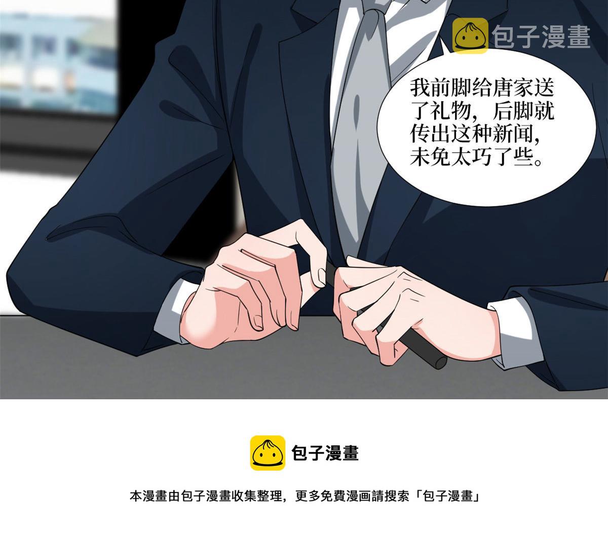 第224话 新助理84