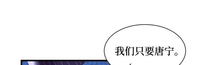 第十四话 换代言人81