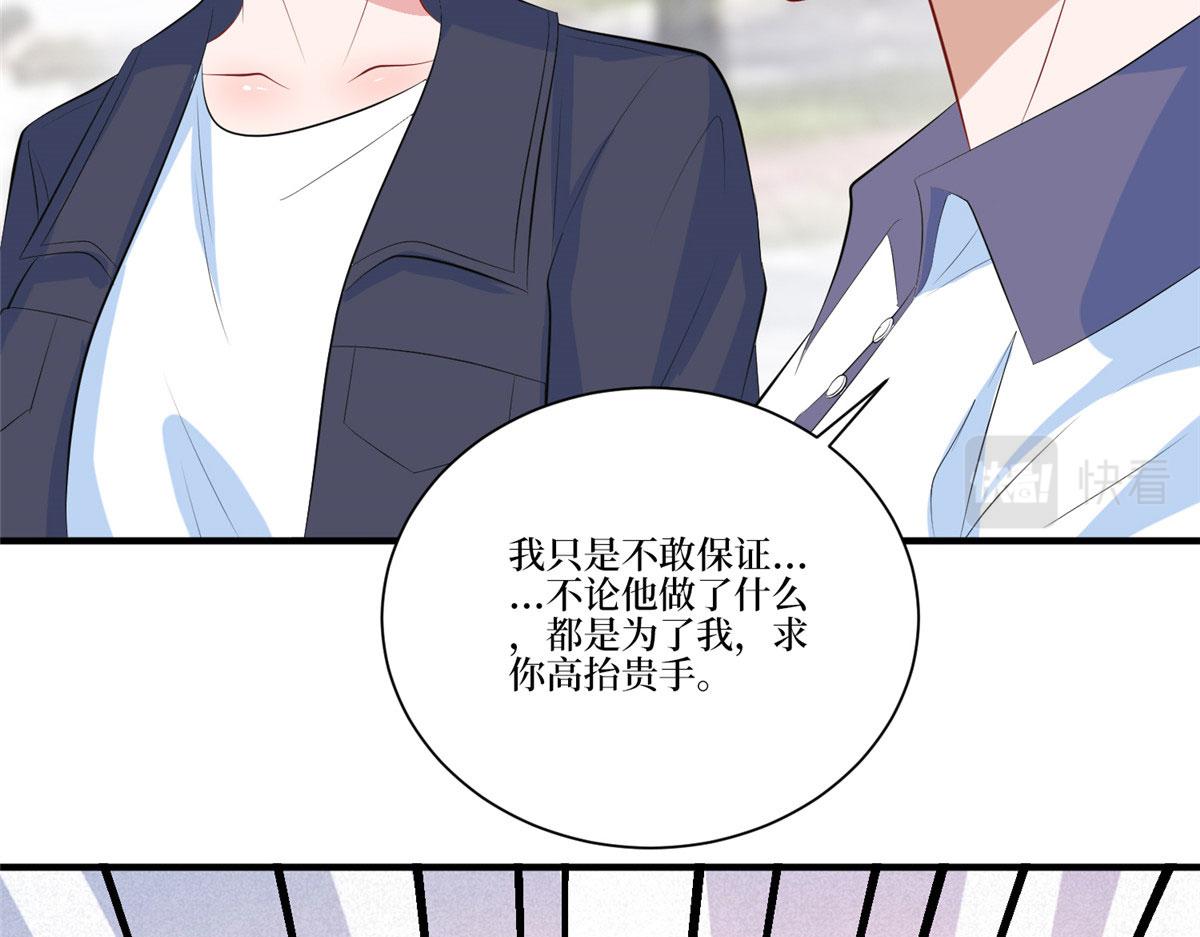 第264话 将计就计114