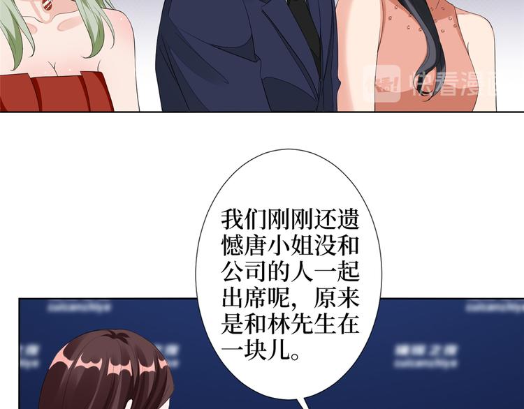 第四十六话 盗版唐宁？89