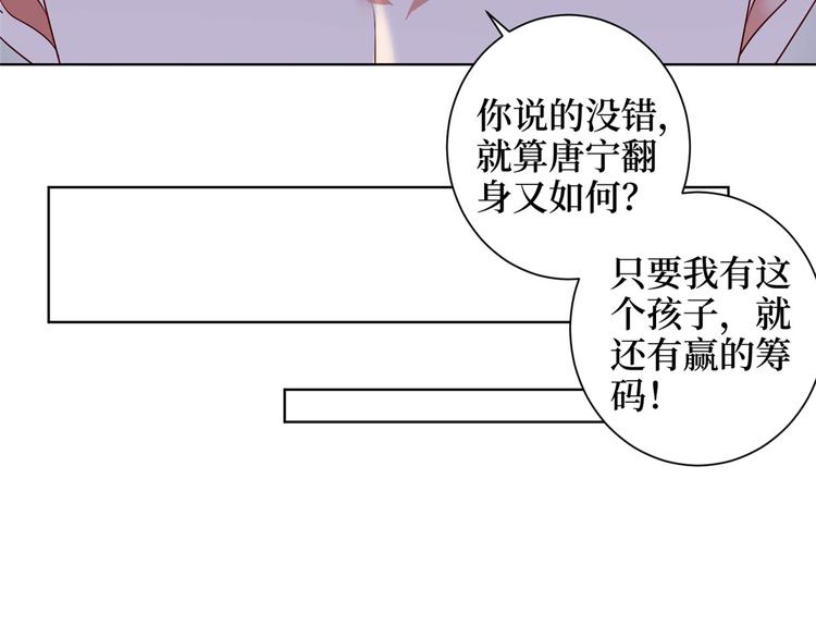 第二十一话 韩宇凡的求婚12