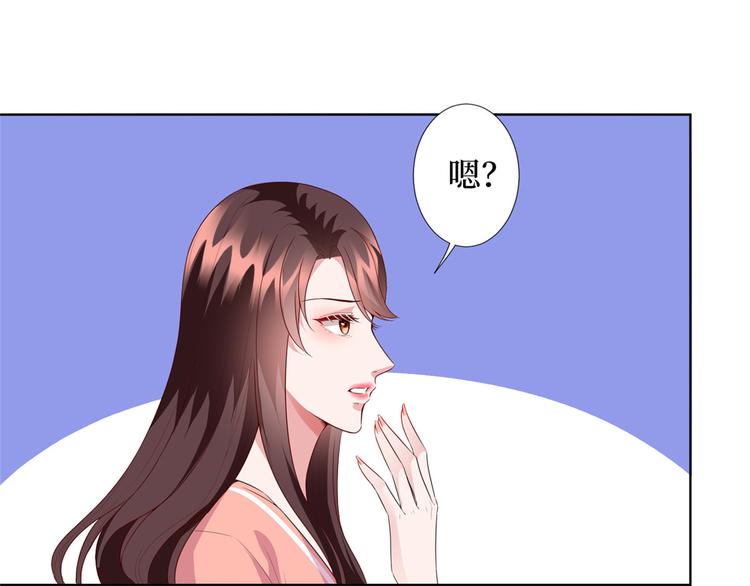第三十八话 终於得到你111