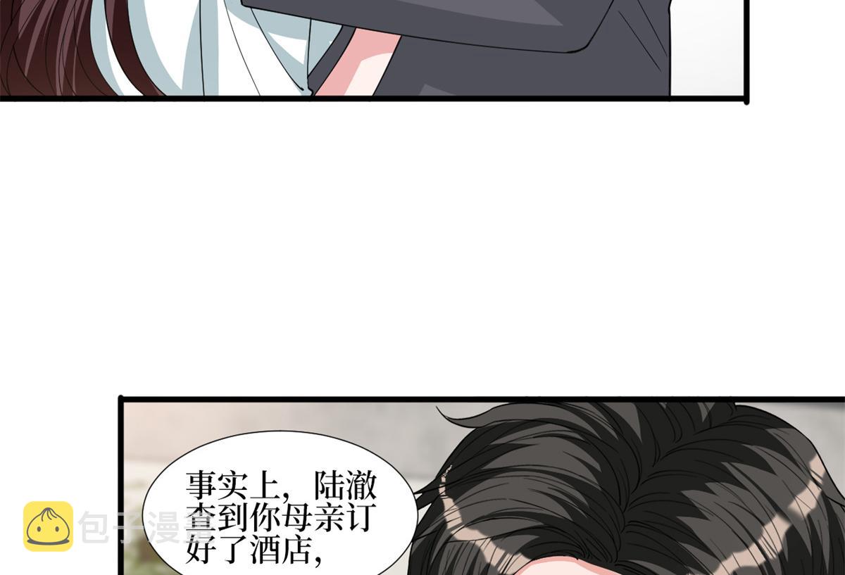 第246话 唐夫人的决心75