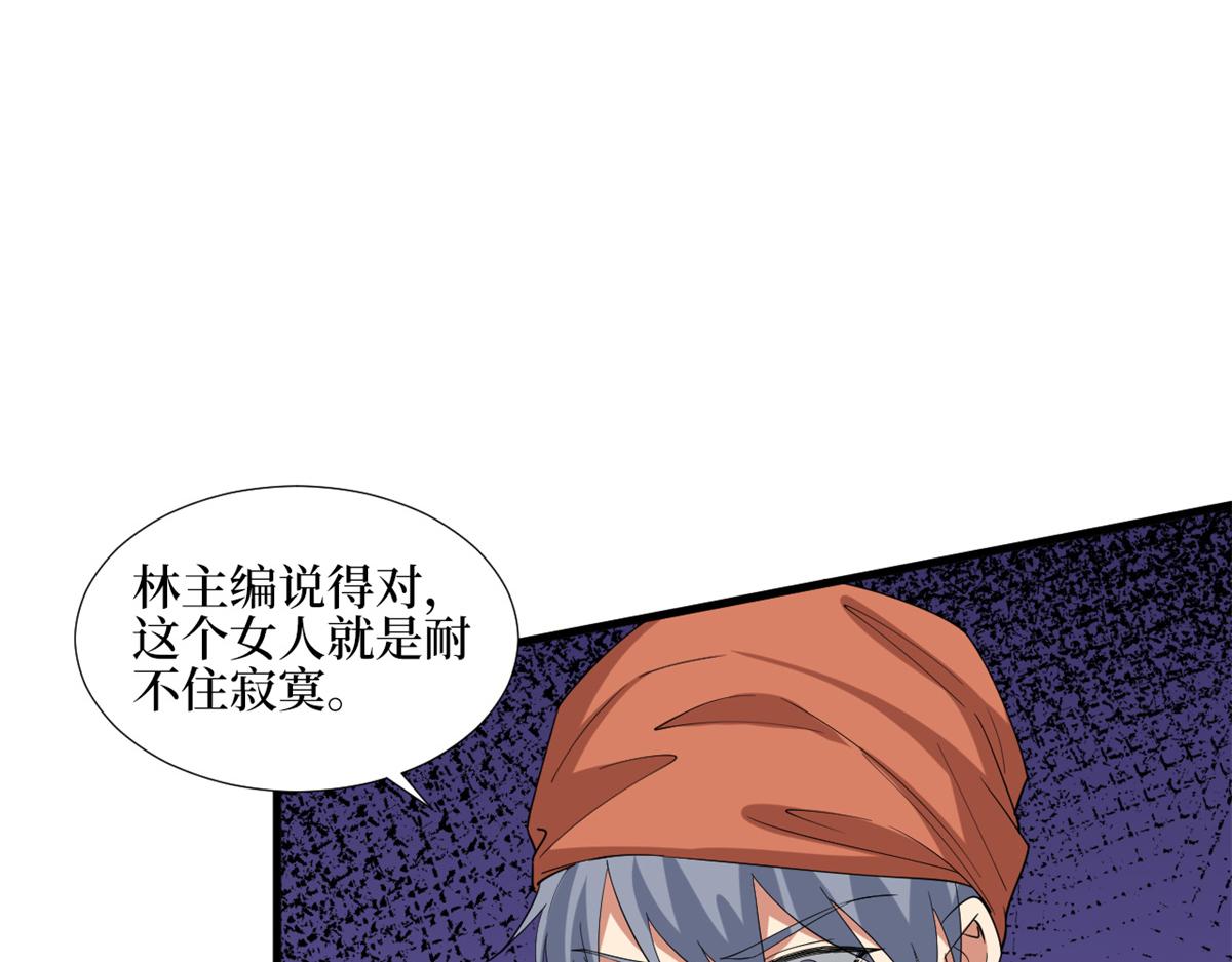 第180 陷阱85