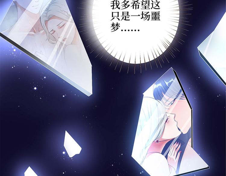 第一话 我向路人求婚了94