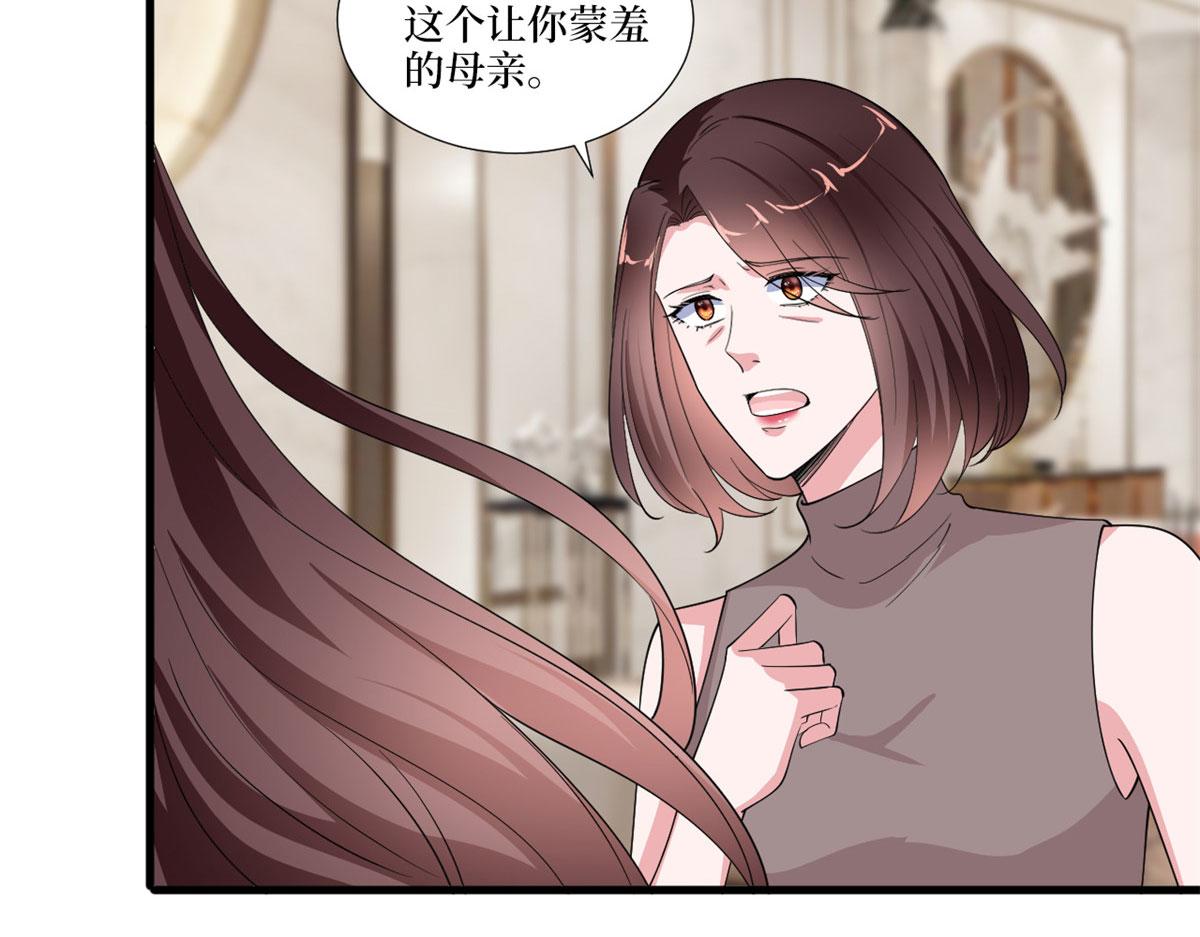 第230话 了断恩怨82