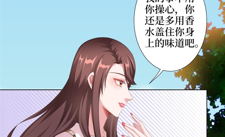 第四十五话傻瓜，我就缺一个你啊45