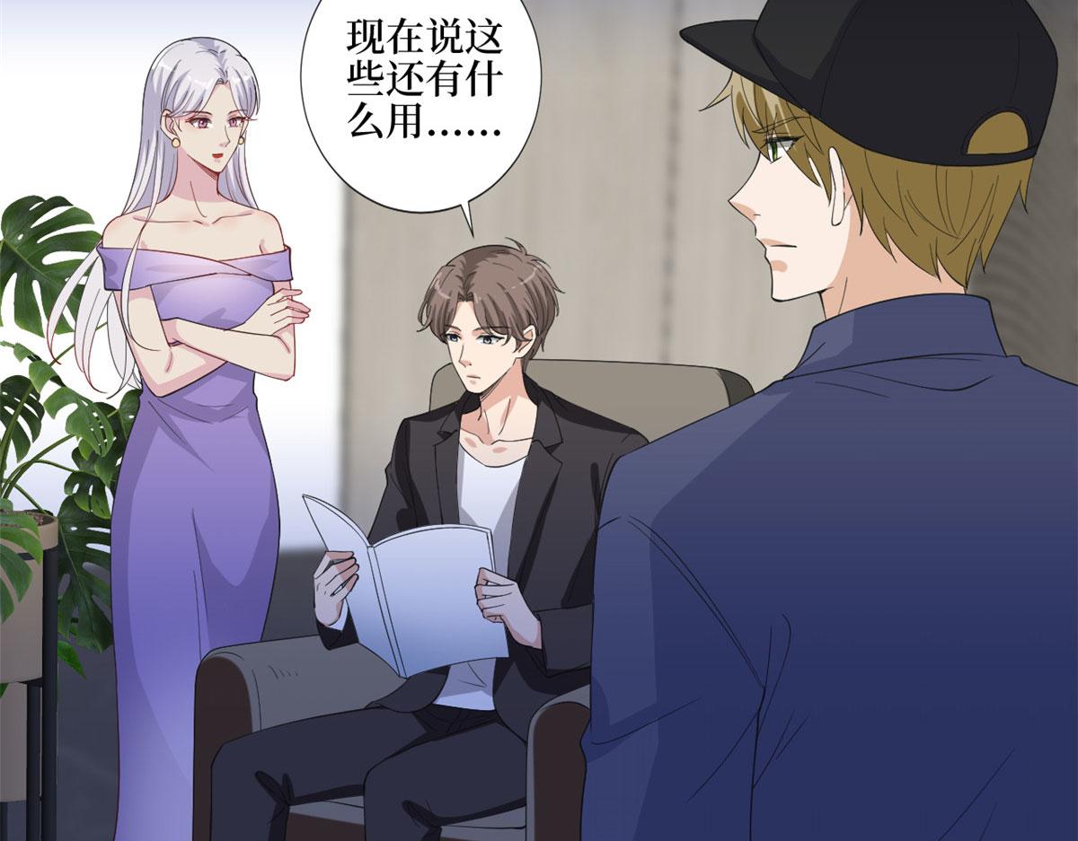 第210话 证据30
