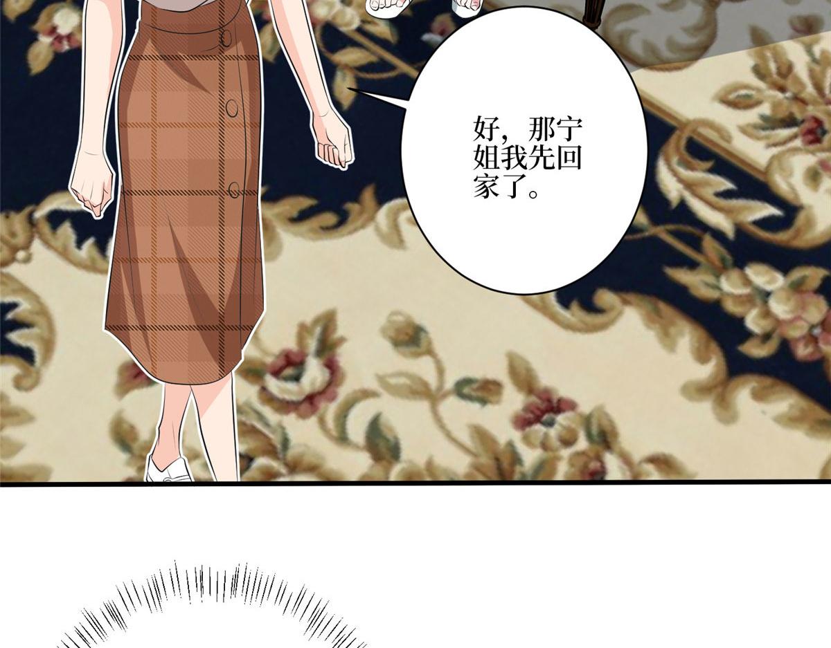 第259话 老爷子的考验127
