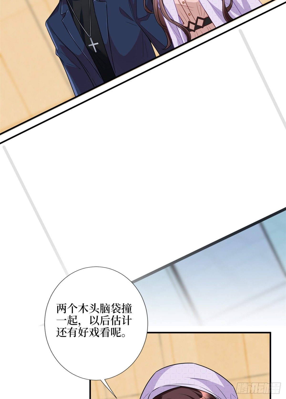第120话 看到了不该看的28