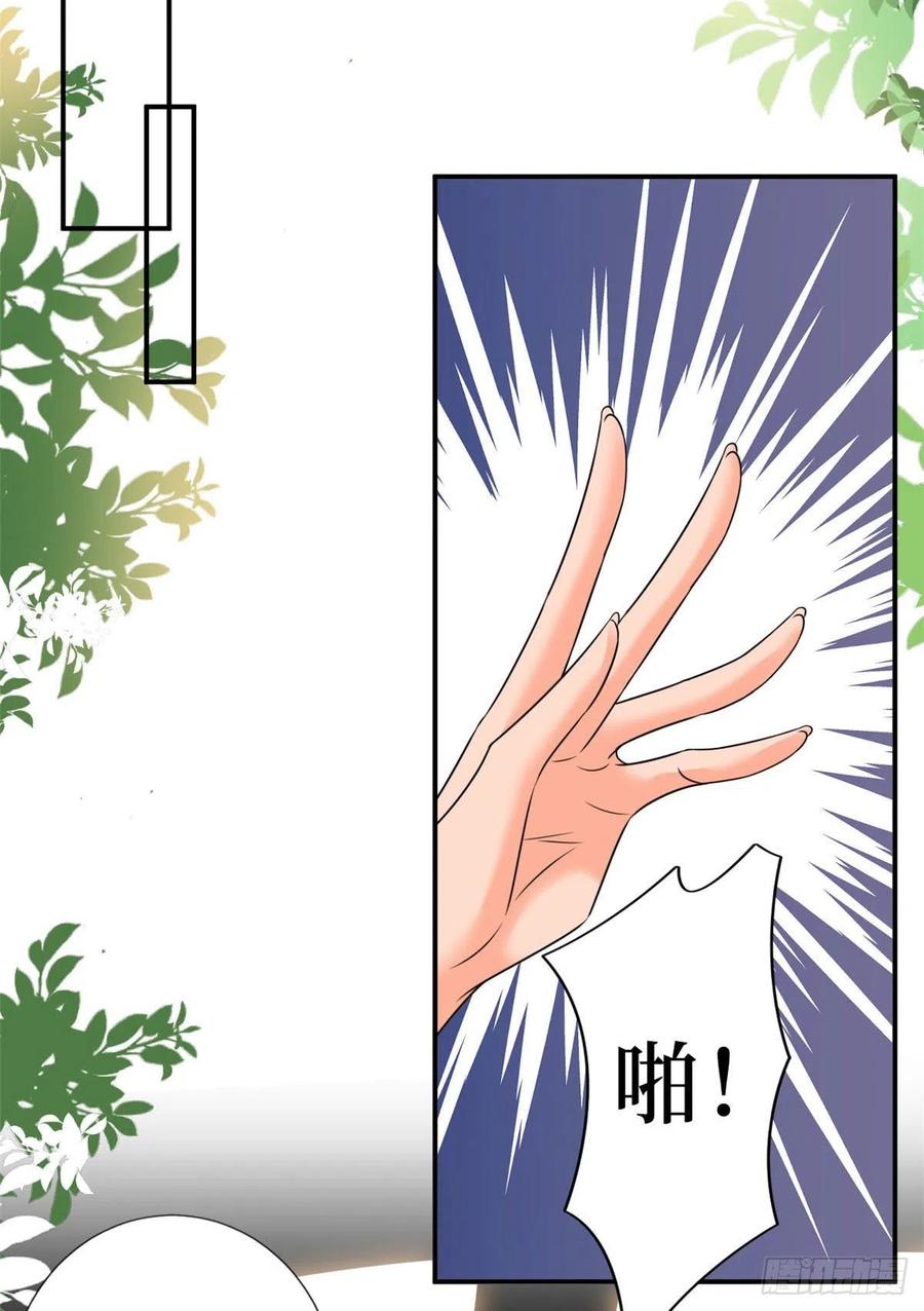 第167话 恃宠而骄37