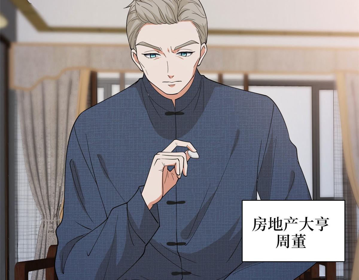 第256话 威胁60