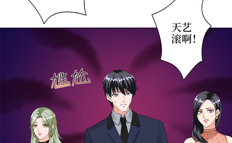 第四十六话 盗版唐宁？98