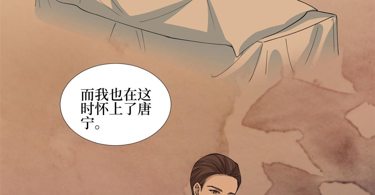 第247话 她才是原配59