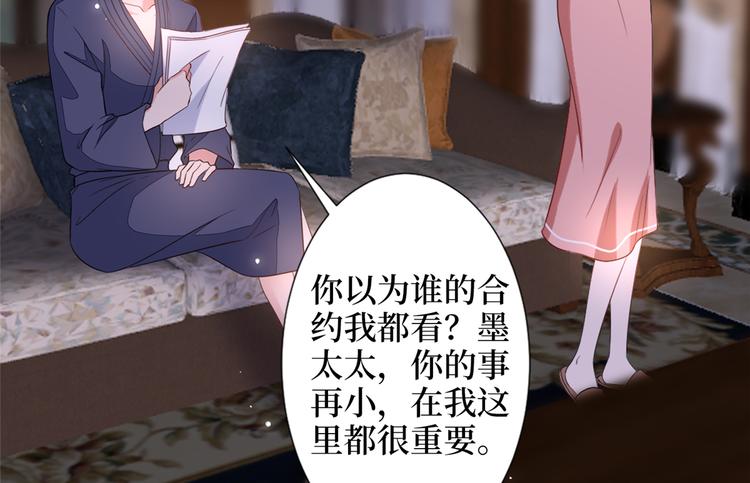 第四十三话 专属经纪人7